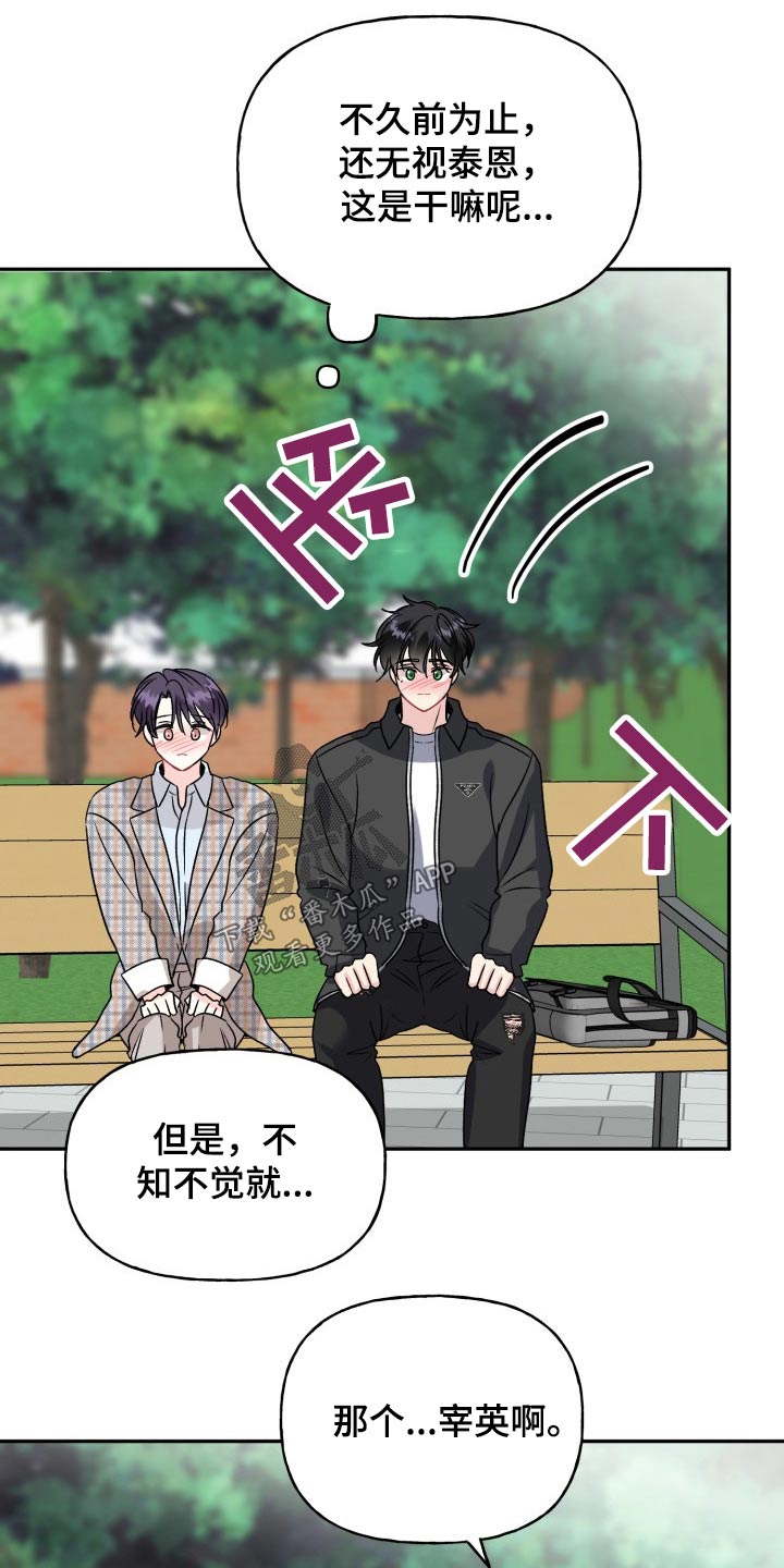 第130话13
