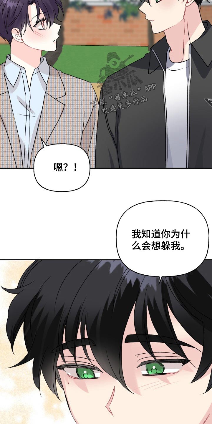 第130话15