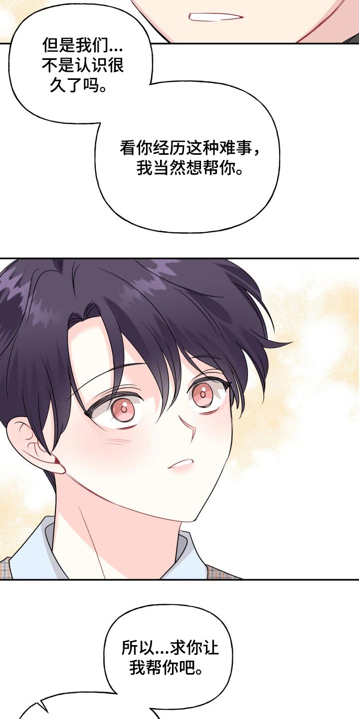 第130话16
