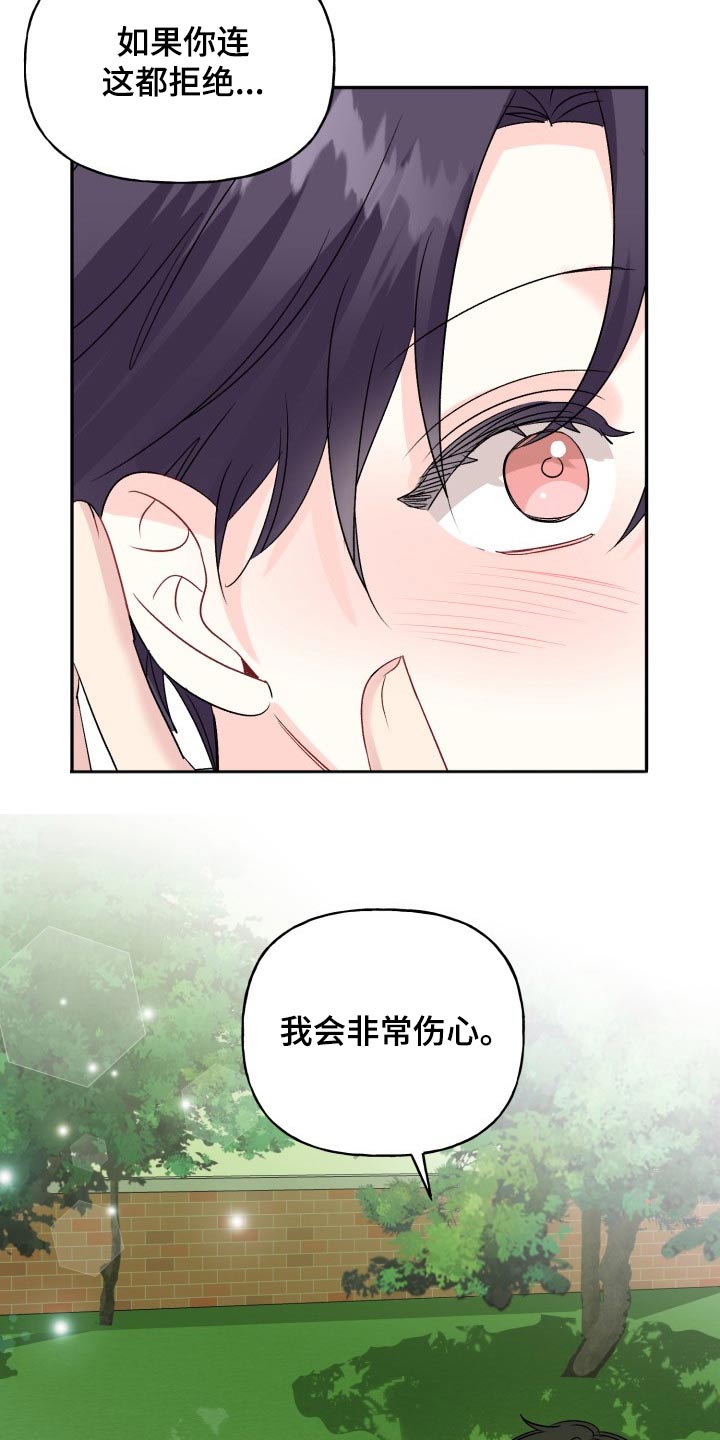 第130话17