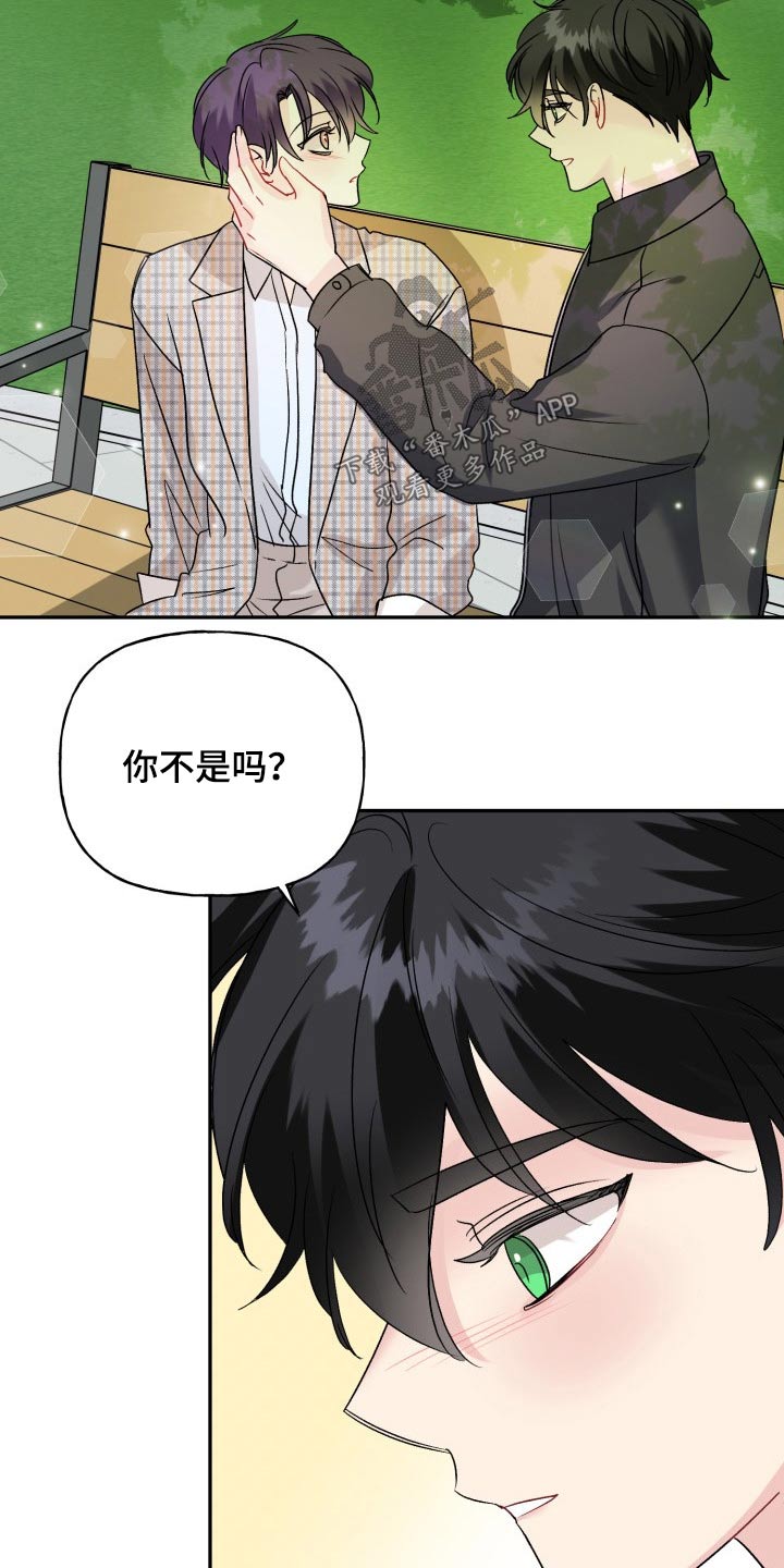第130话18