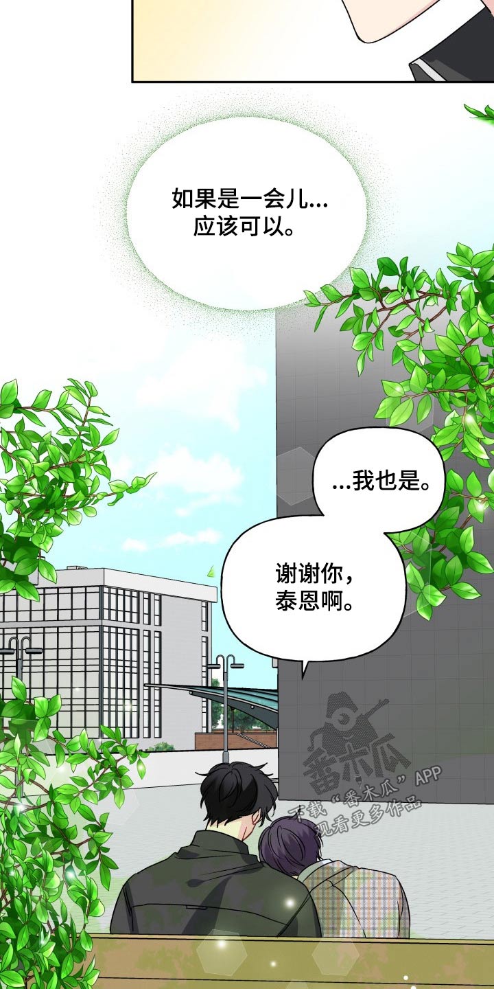 第130话19