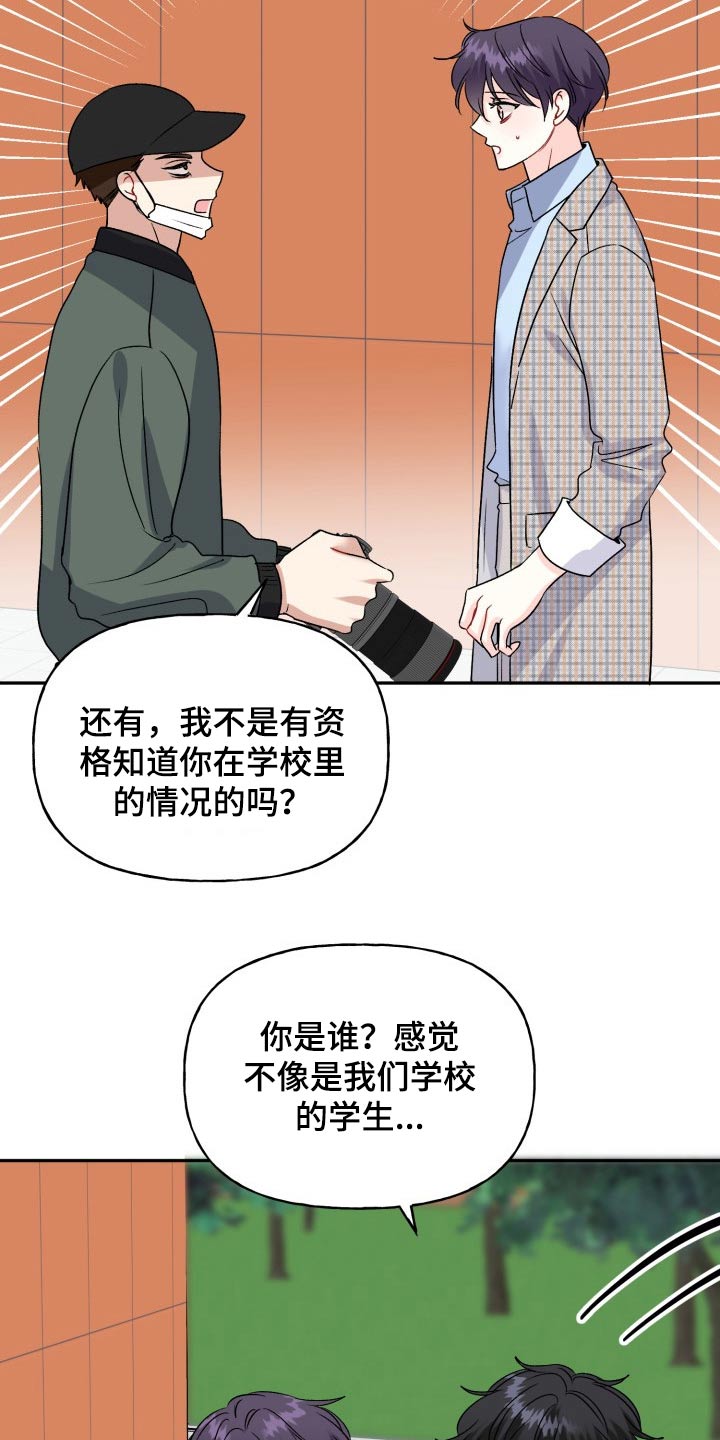 第130话2