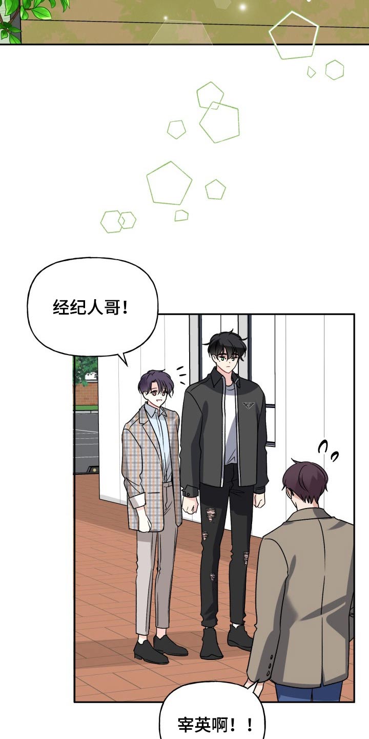 第130话20
