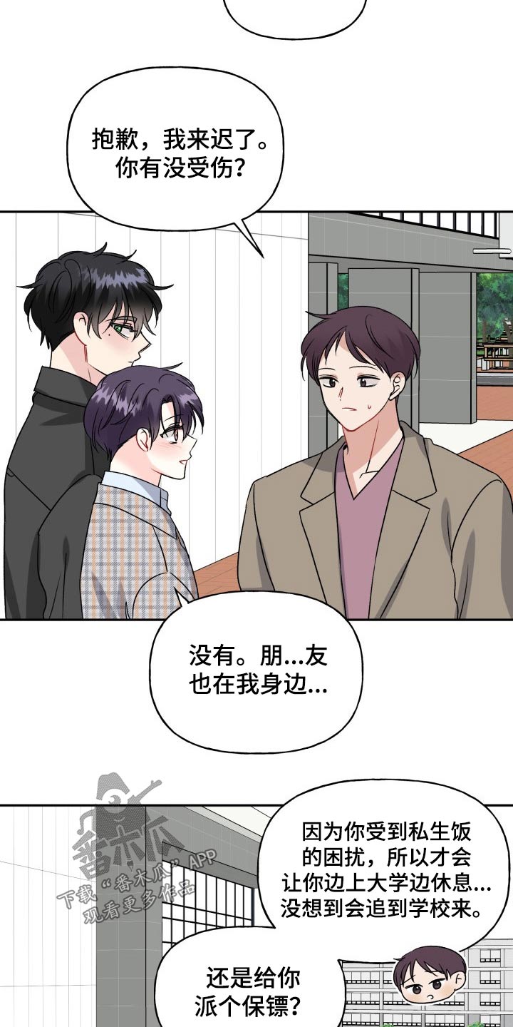 第130话21