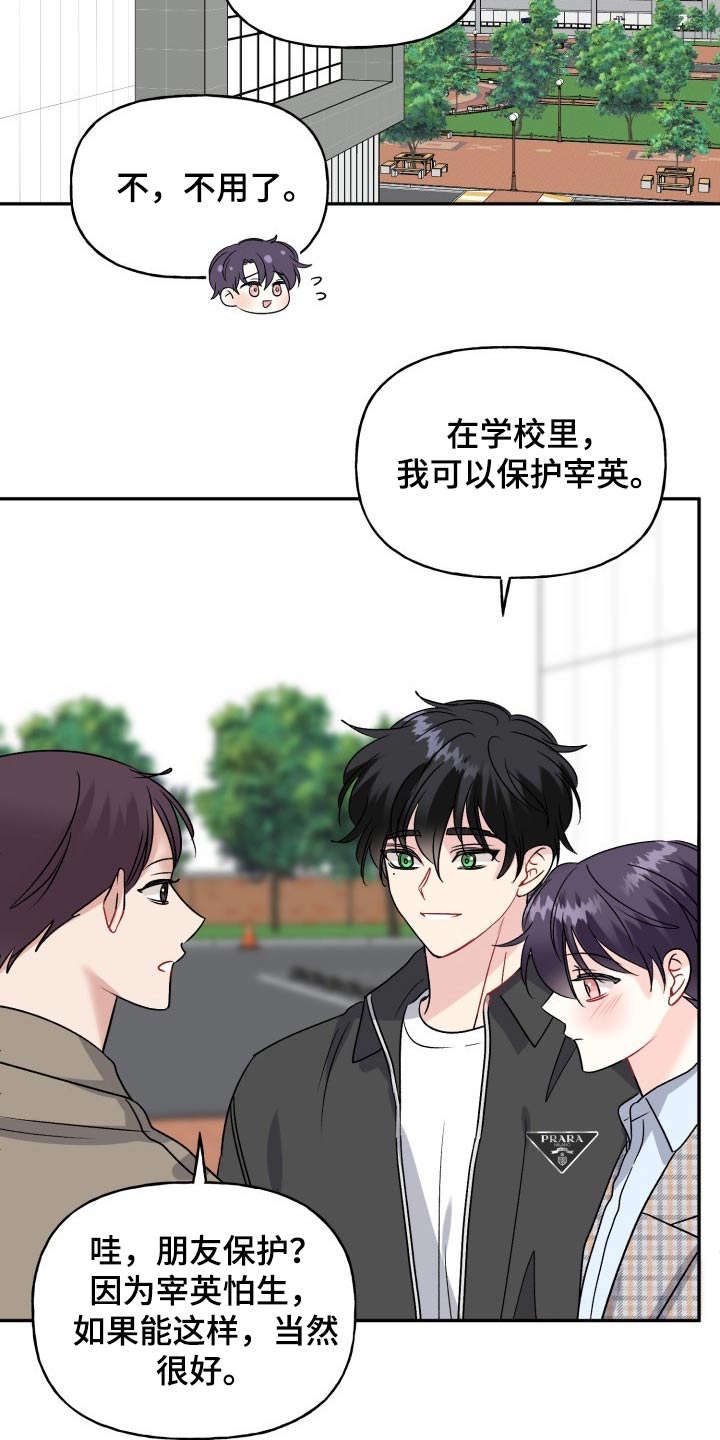 第130话22