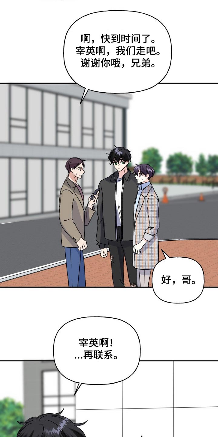 第130话23
