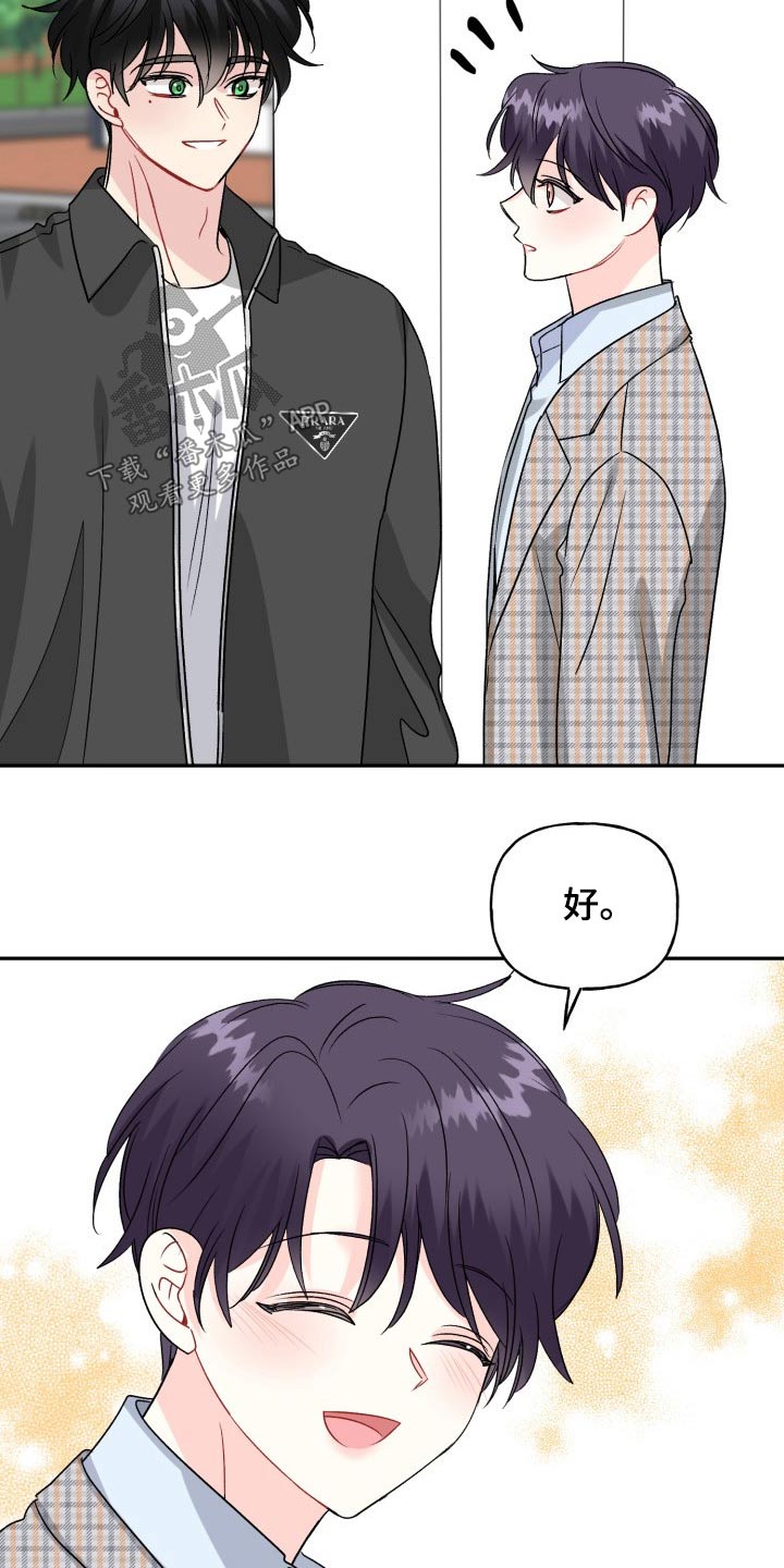 第130话24