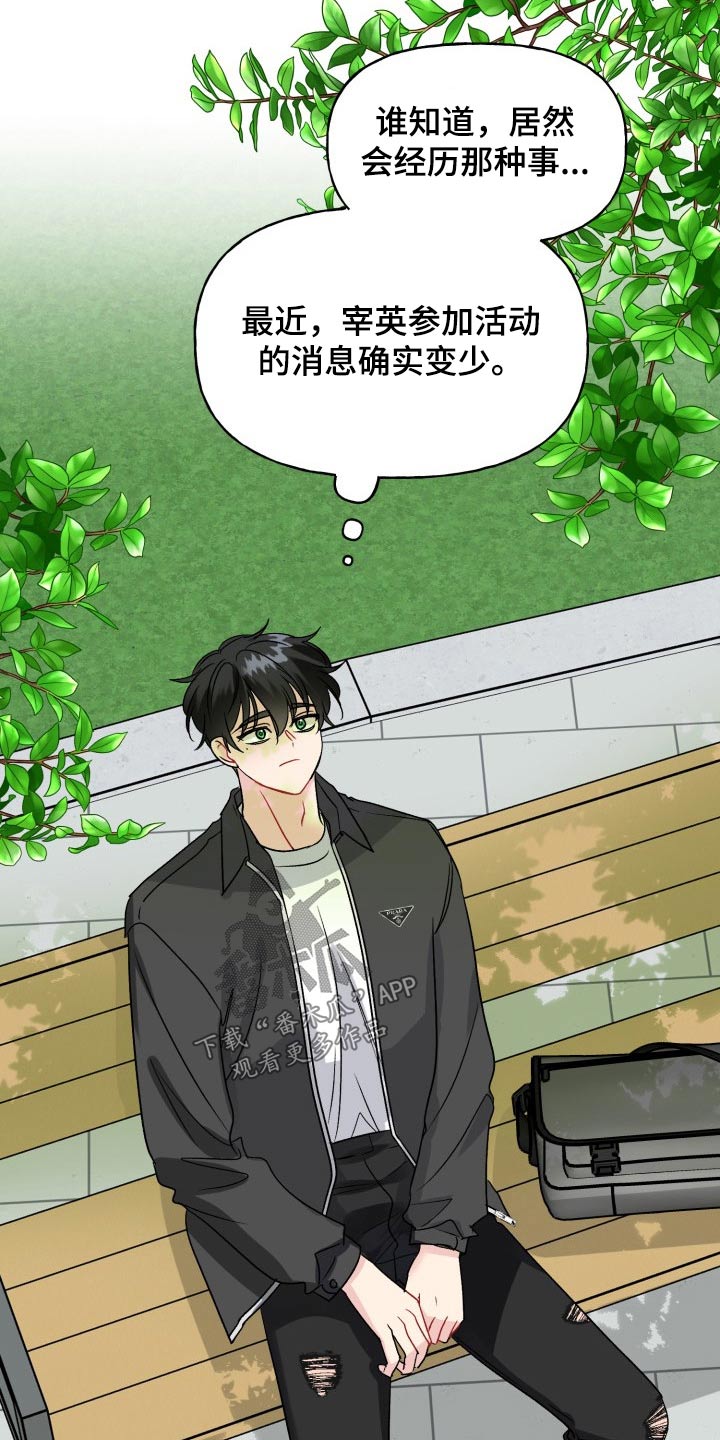 第130话26