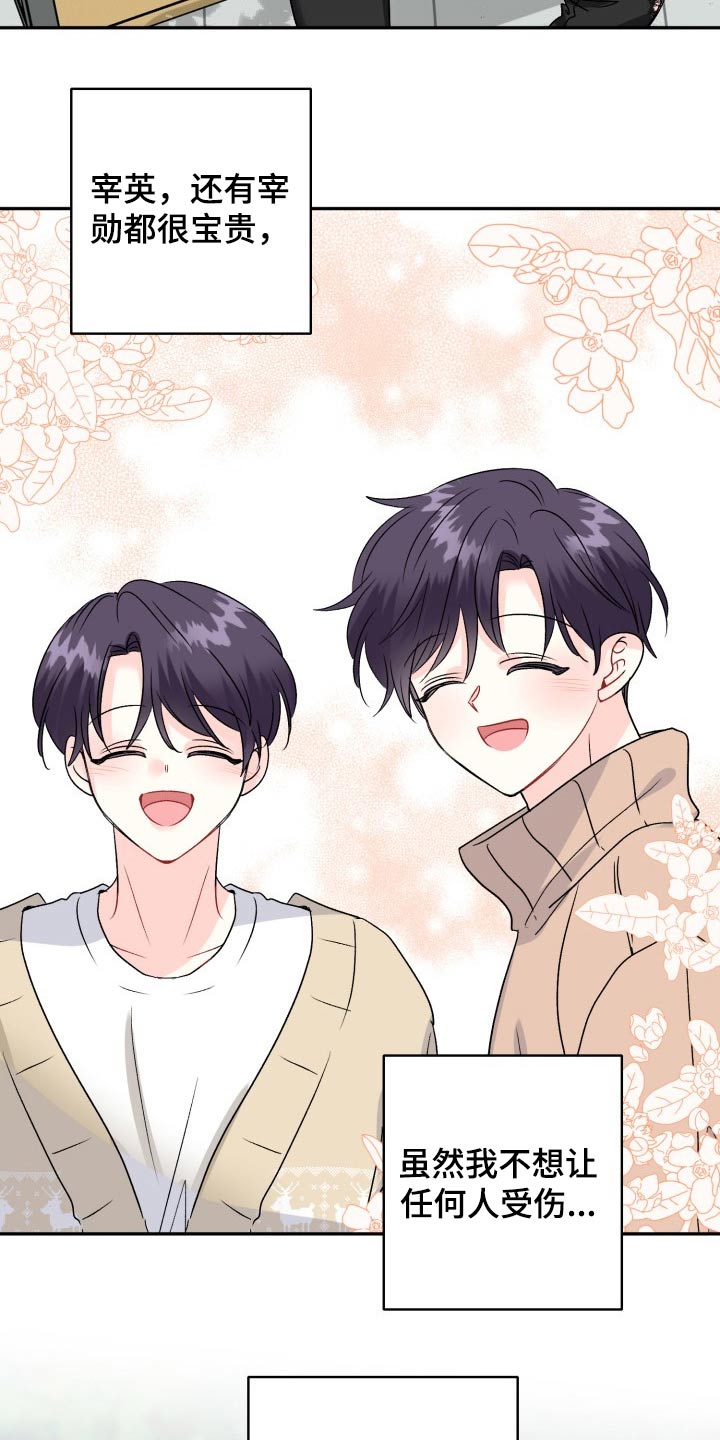 第130话27