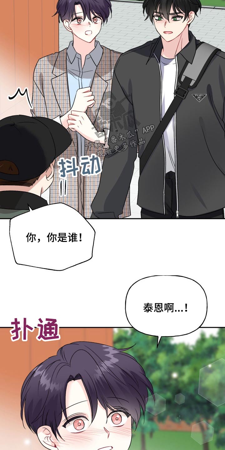 第130话3