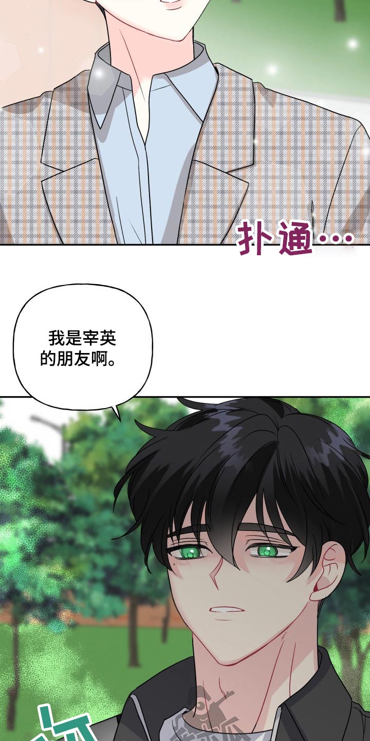 第130话4
