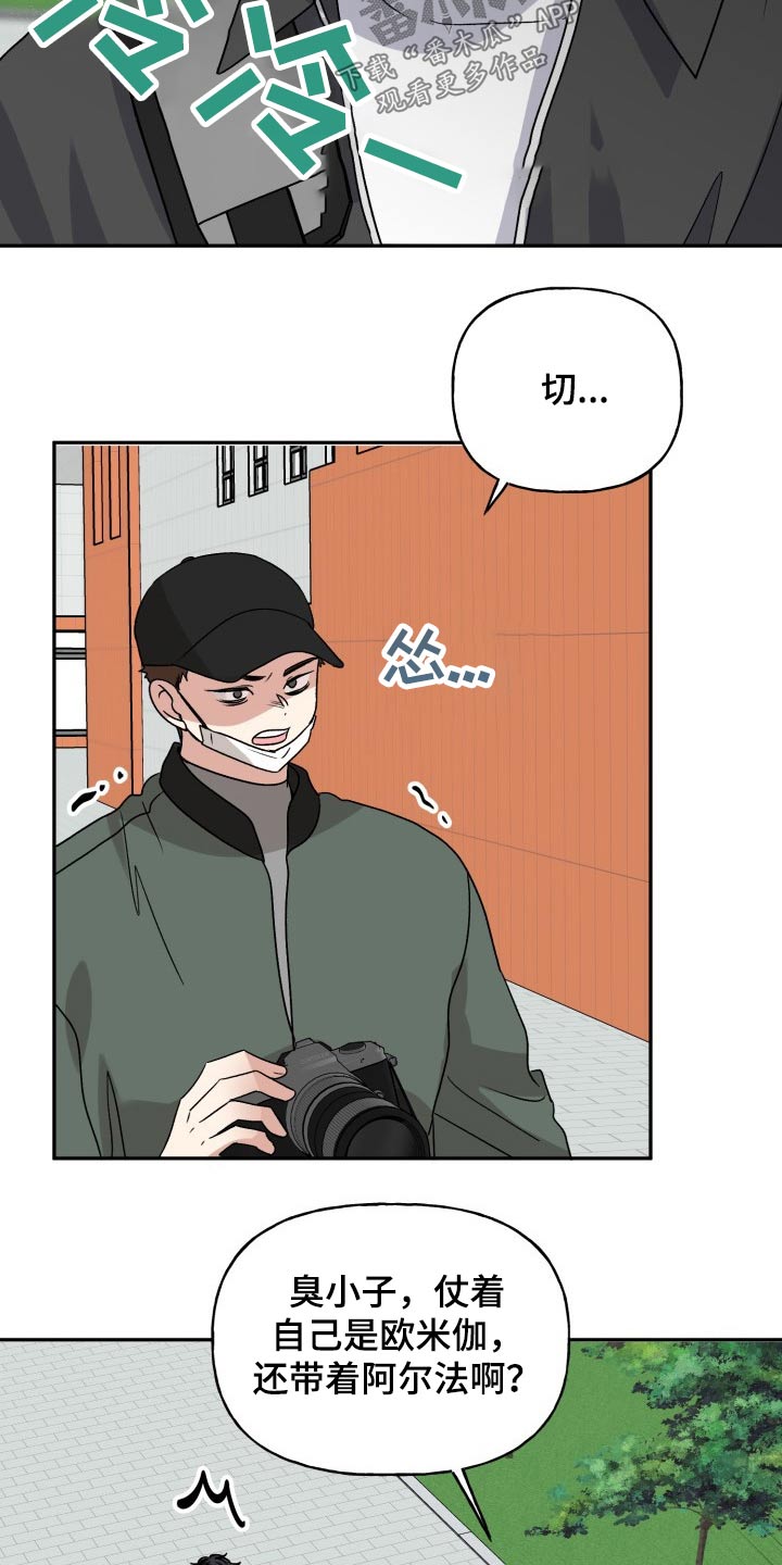 第130话5