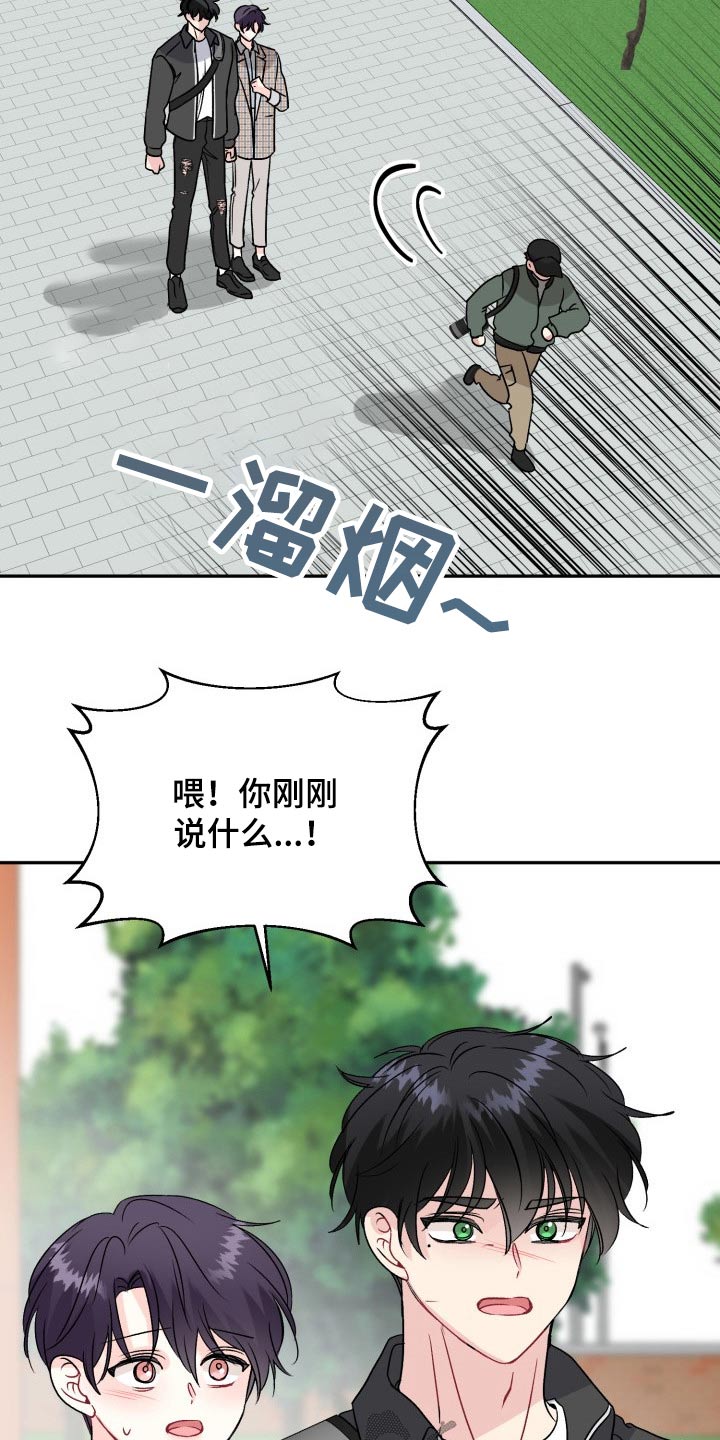 第130话6