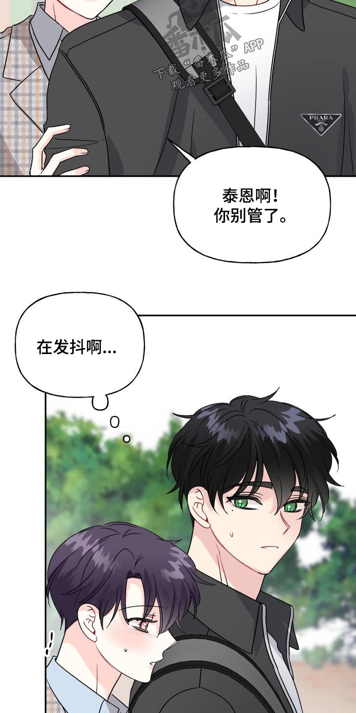 第130话7