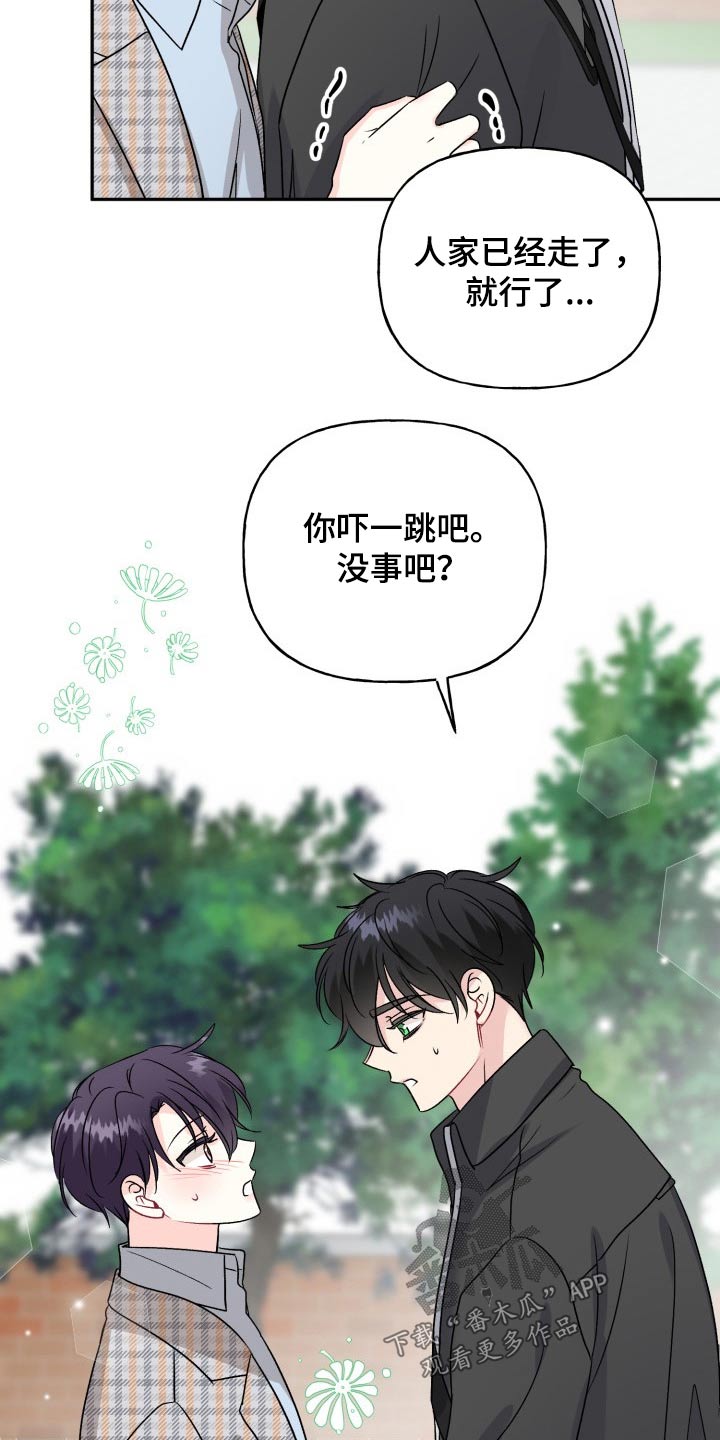 第130话8