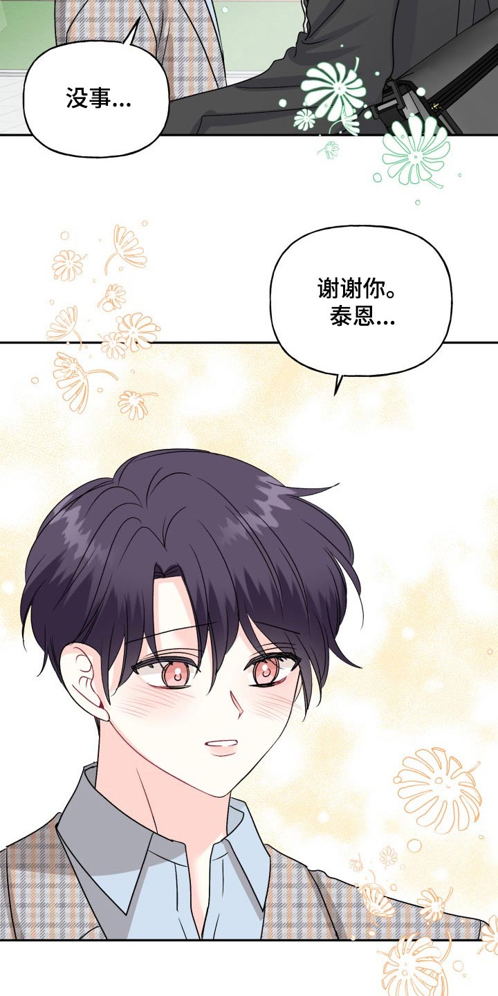 第130话9