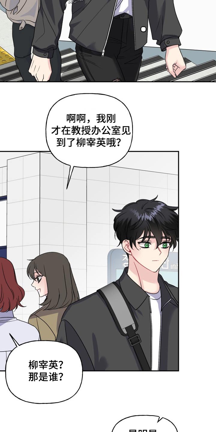 第129话10