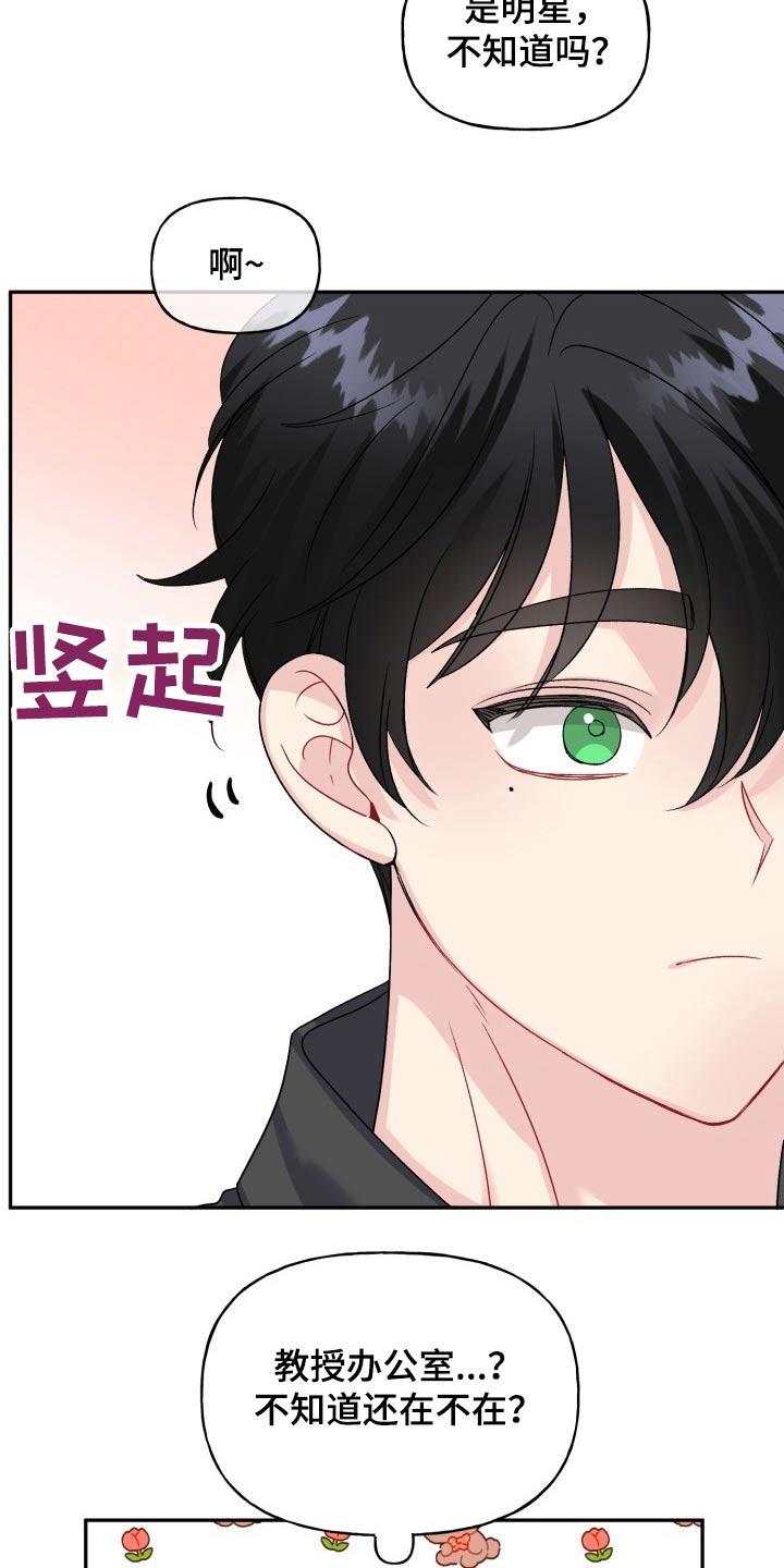 第129话11