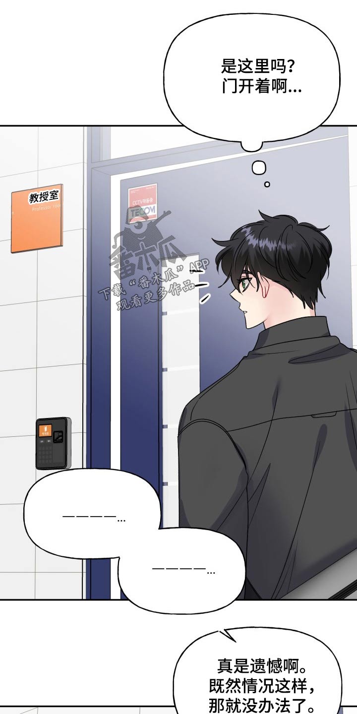 第129话13