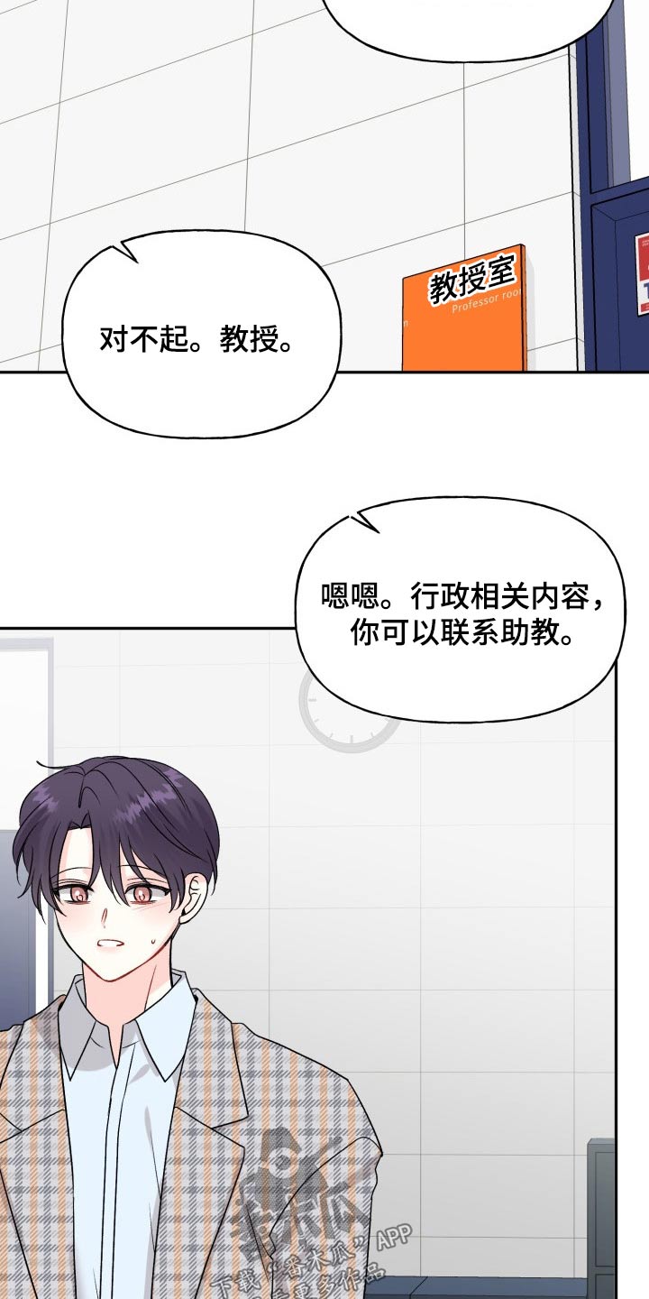第129话14