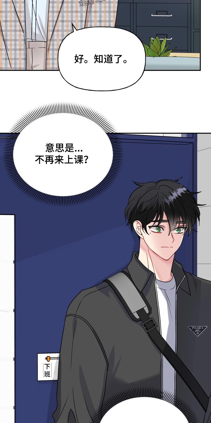 第129话15
