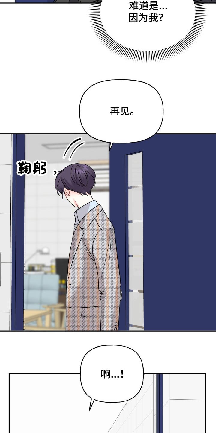 第129话16