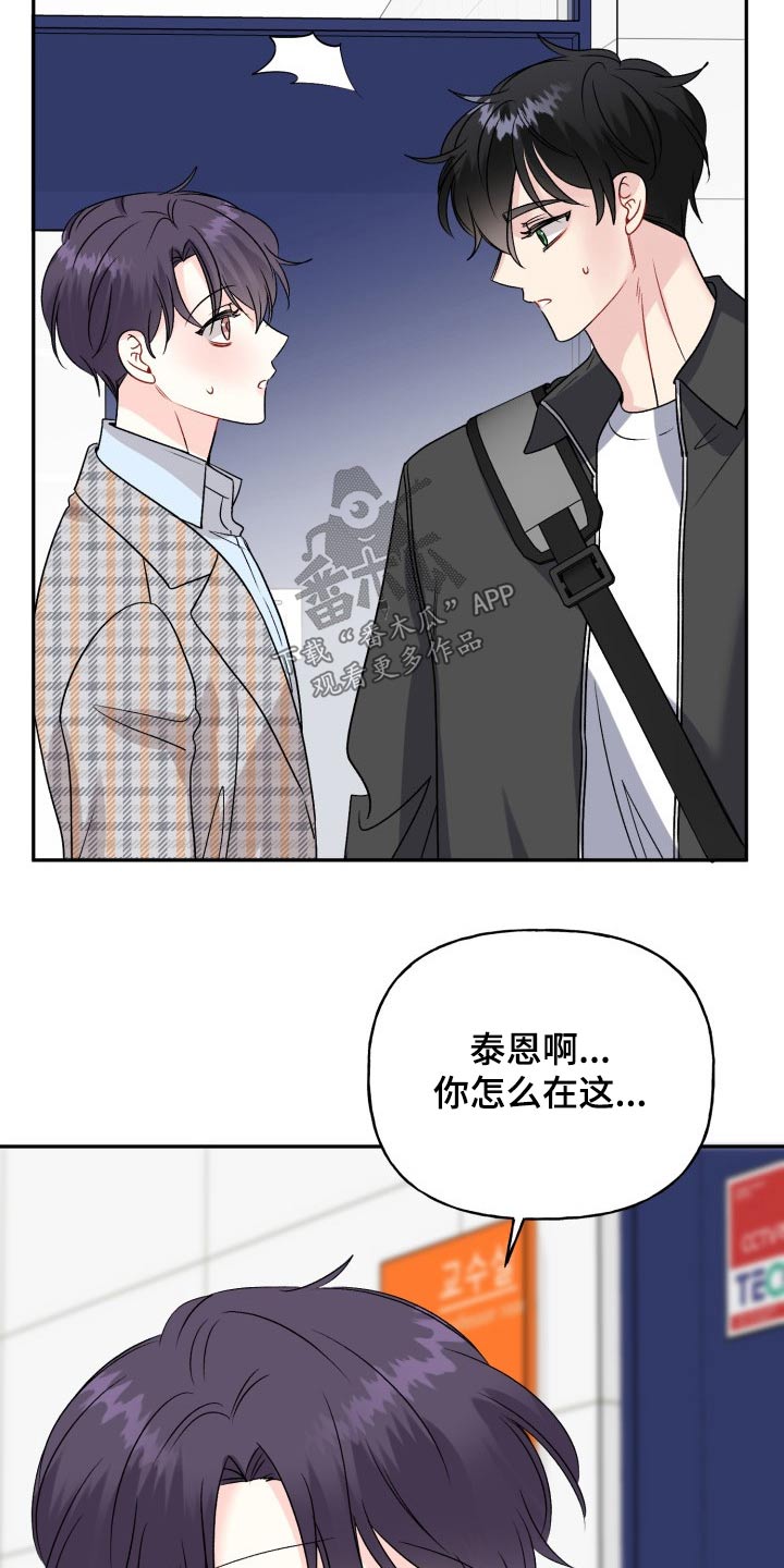 第129话17