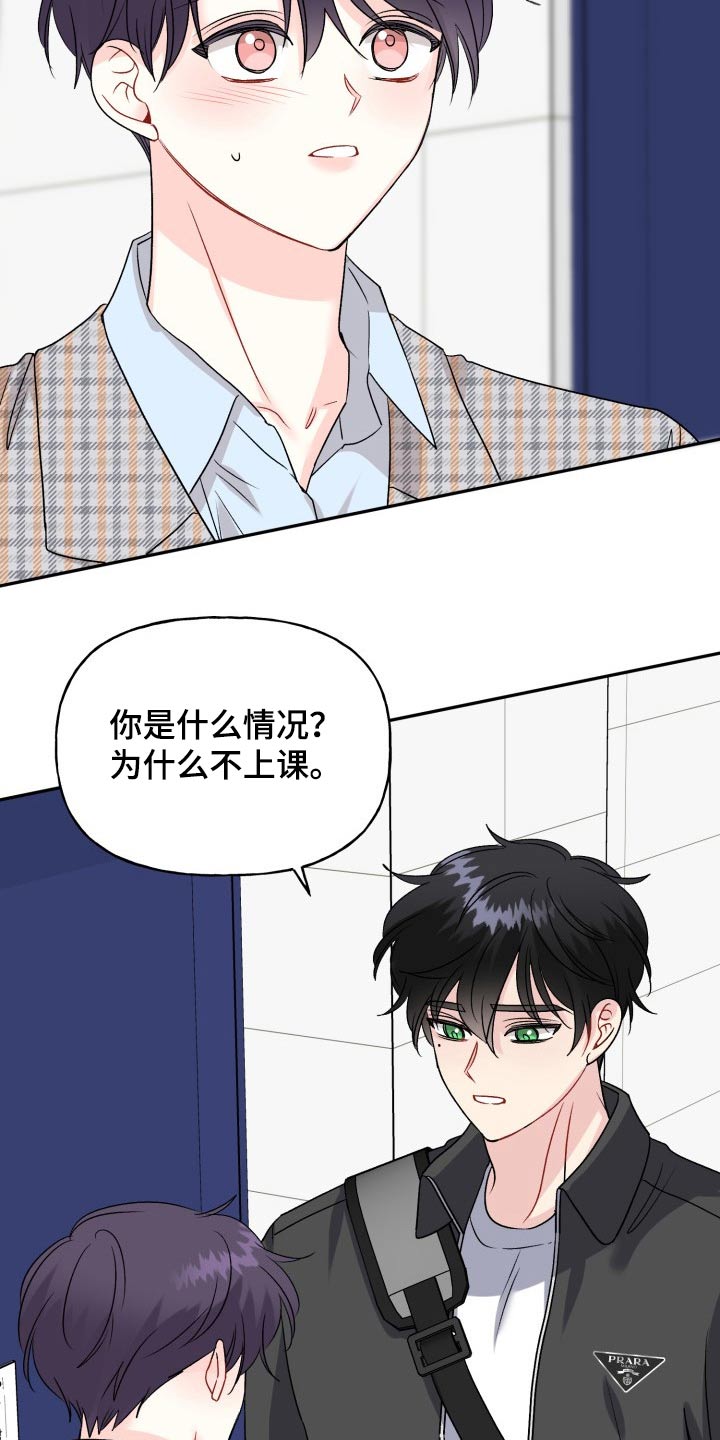 第129话18
