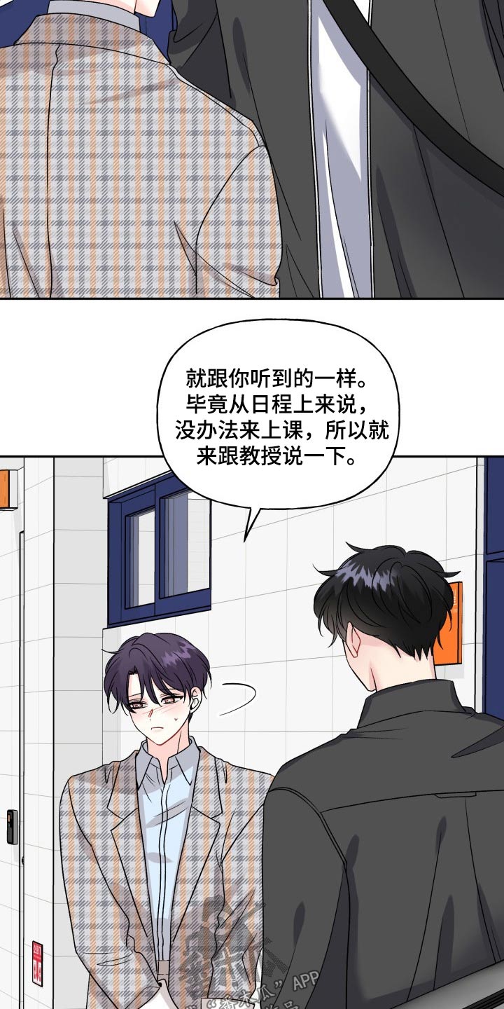 第129话19