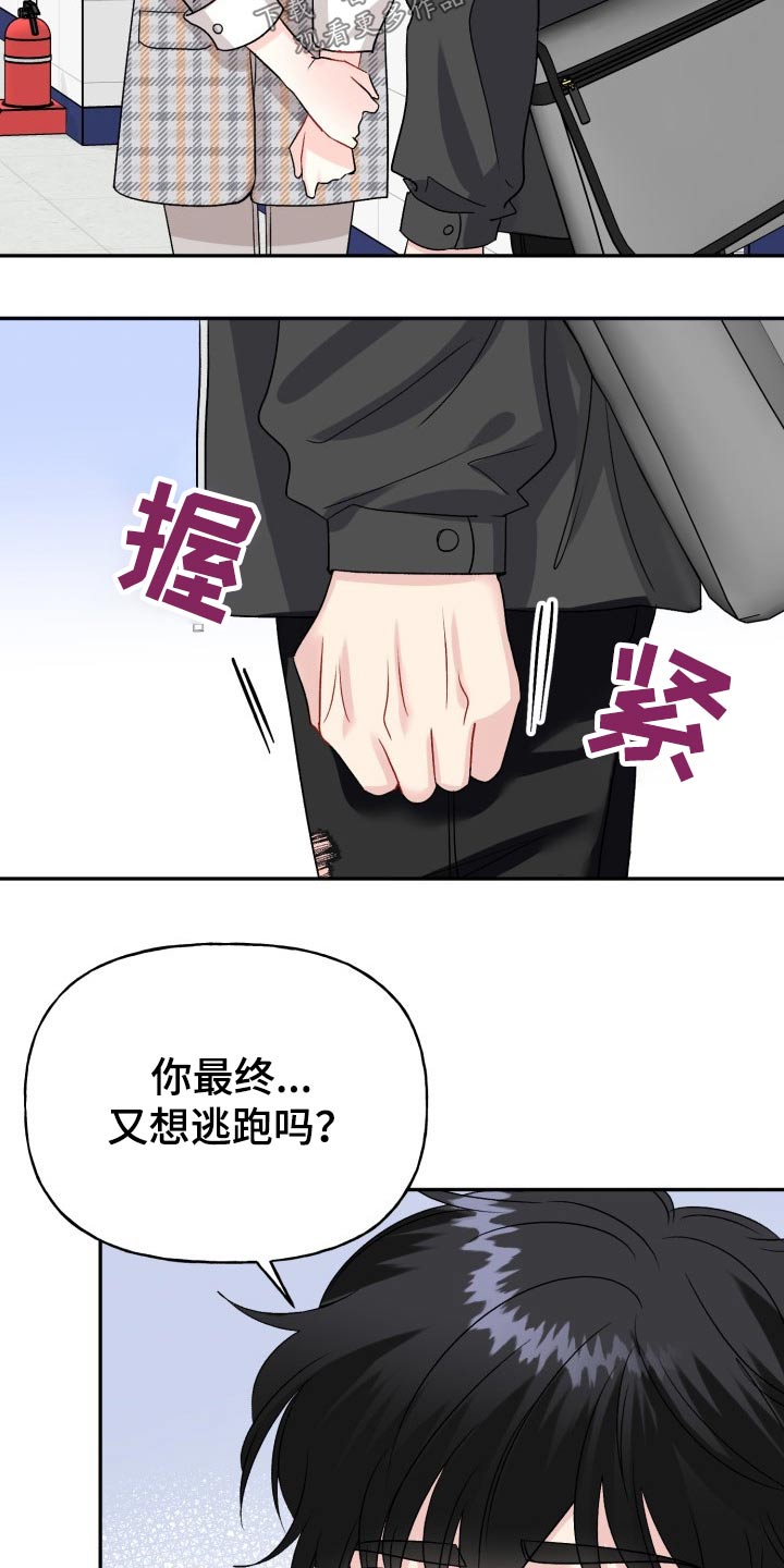 第129话20