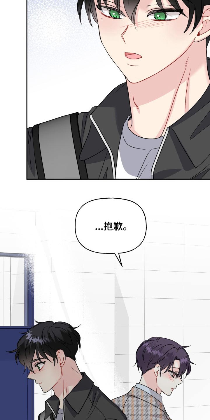 第129话21