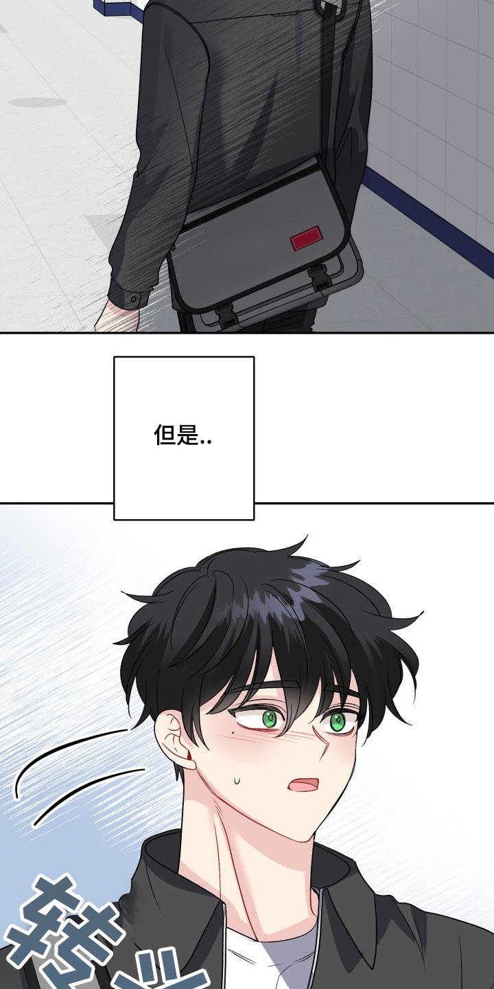 第129话23