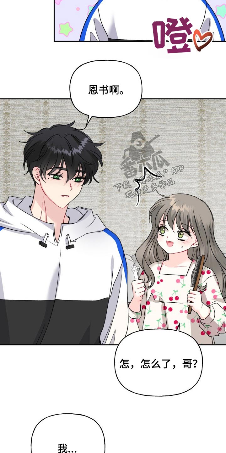 第129话3