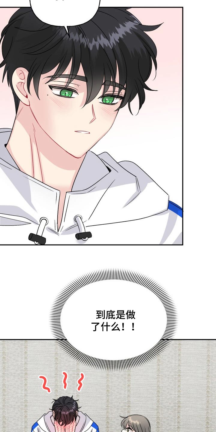 第129话4