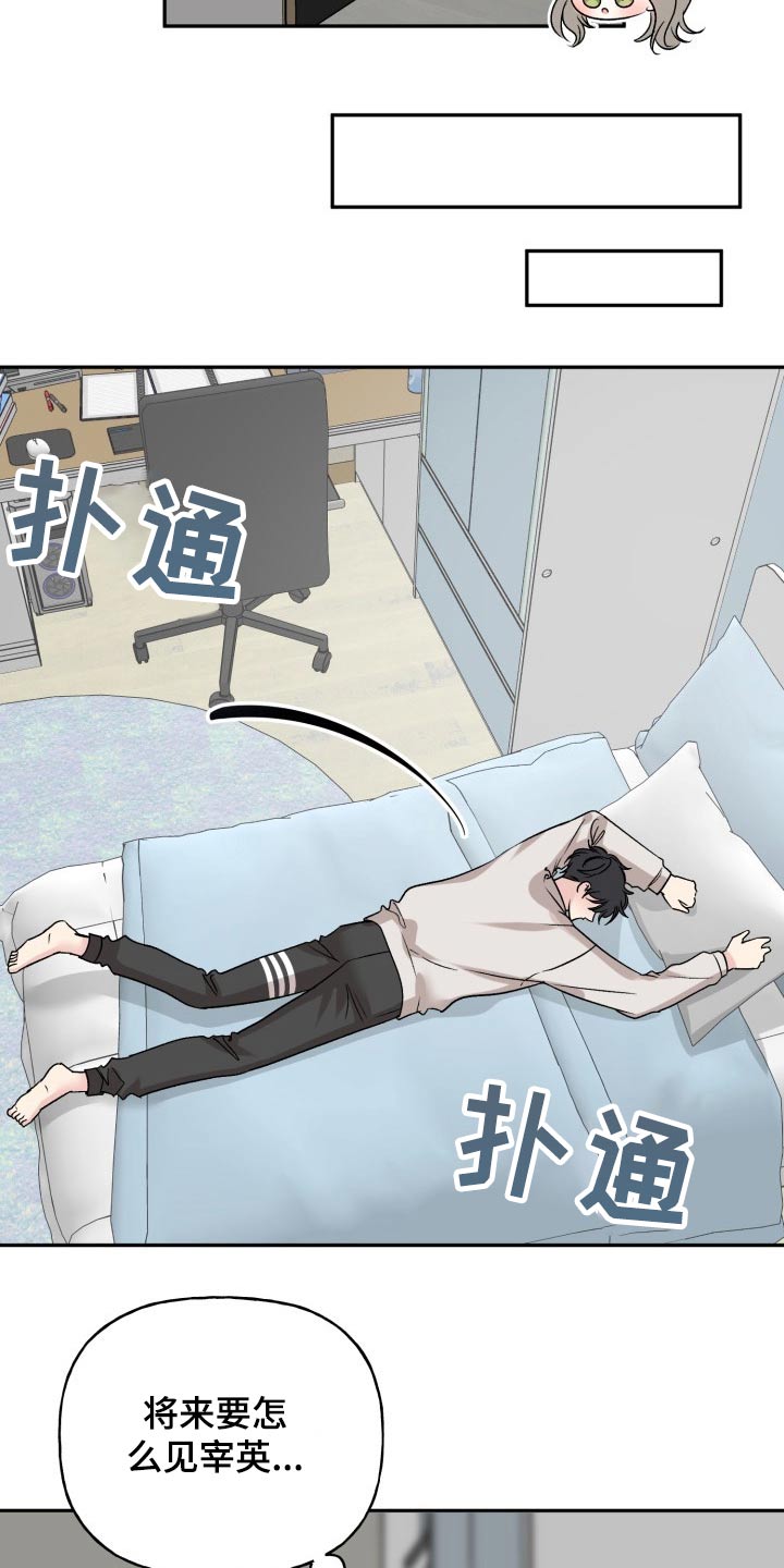 第129话6