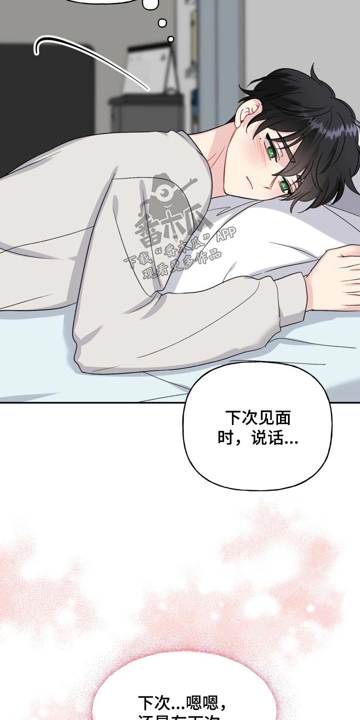 第129话7