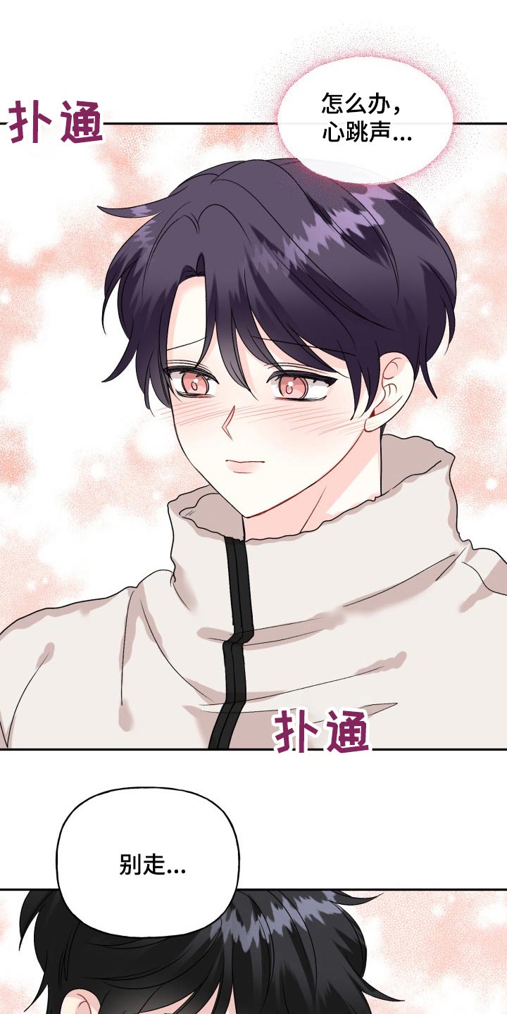 第128话14
