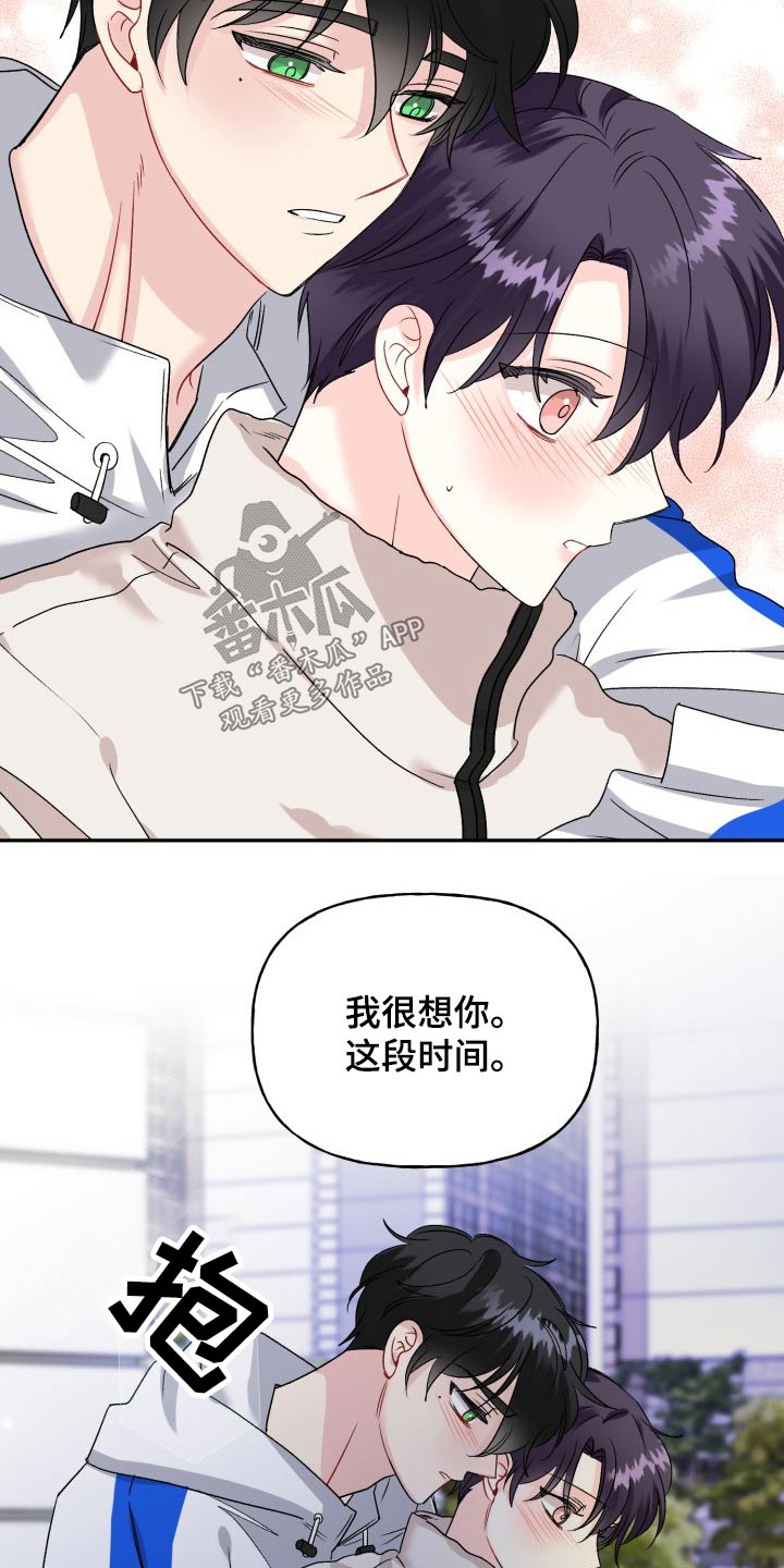 第128话15