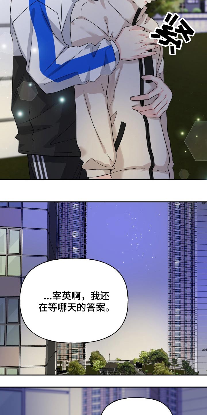 第128话16