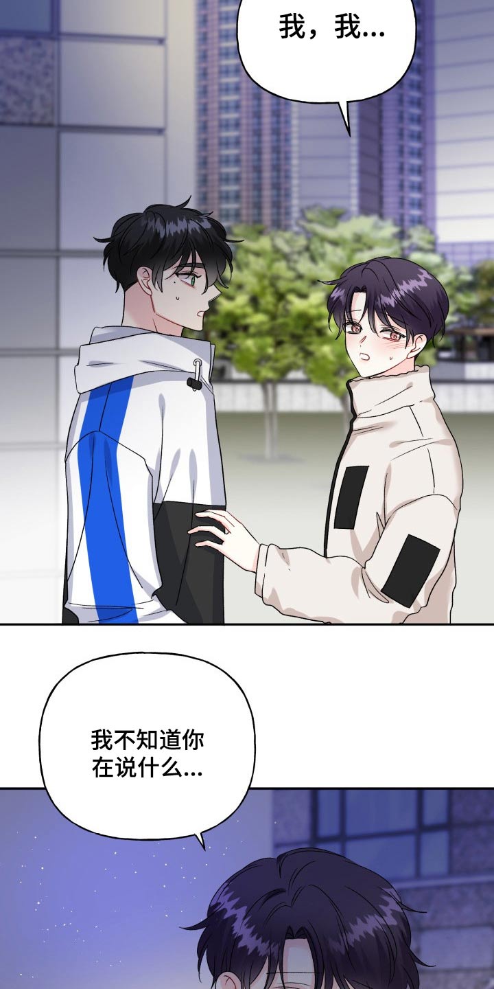 第128话17