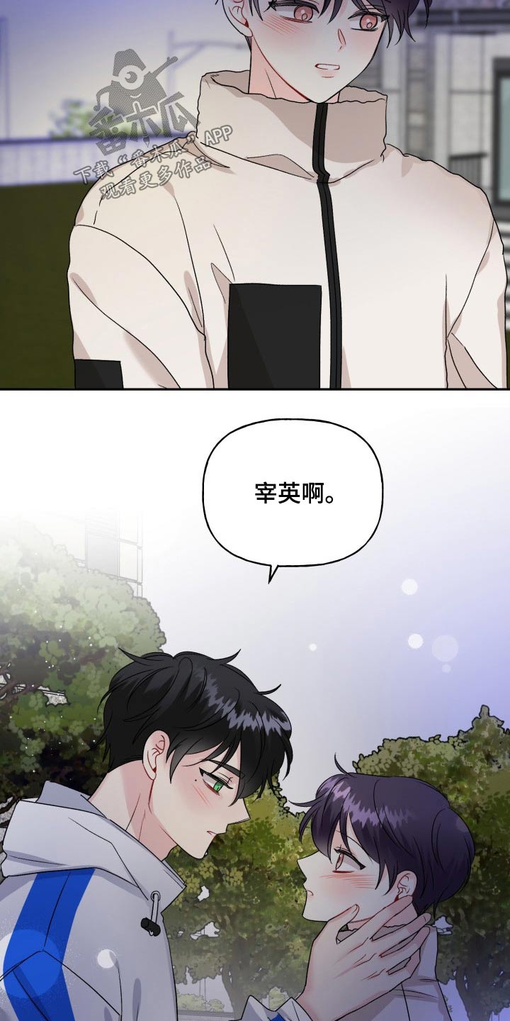 第128话18