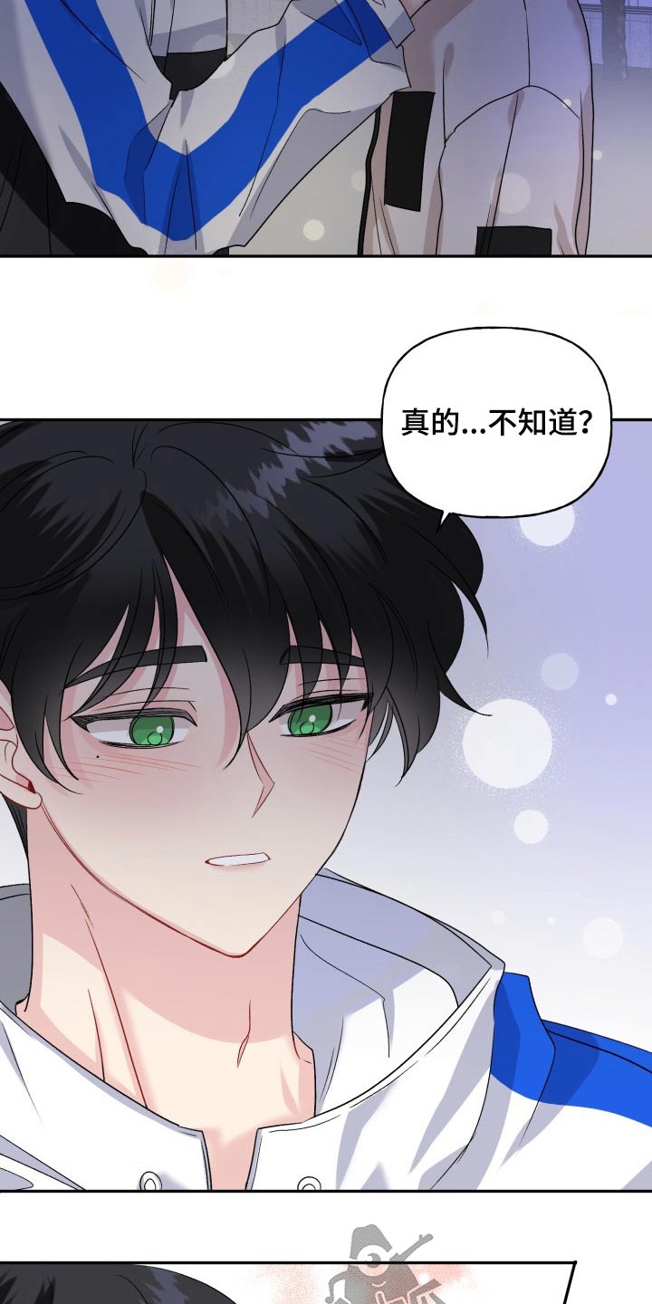 第128话19