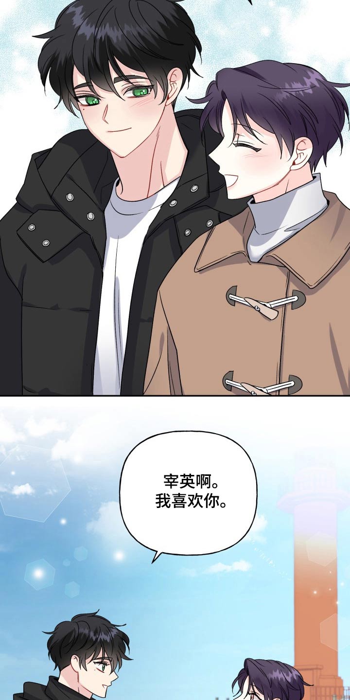 第128话2