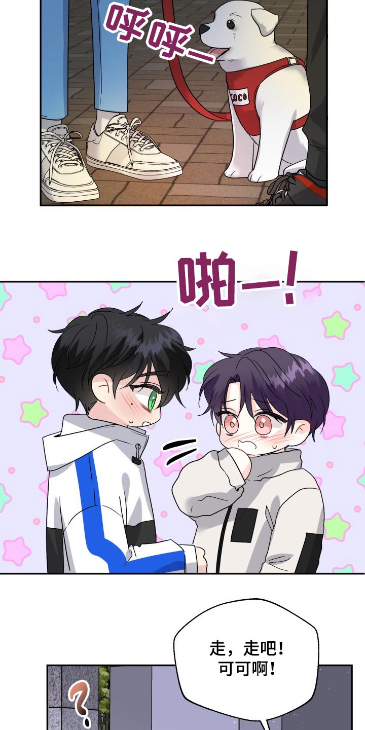 第128话23