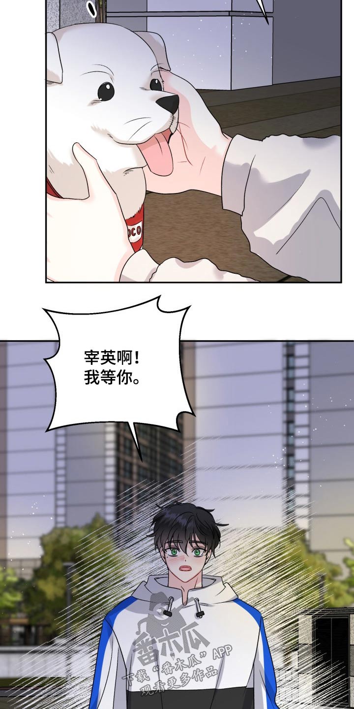 第128话24