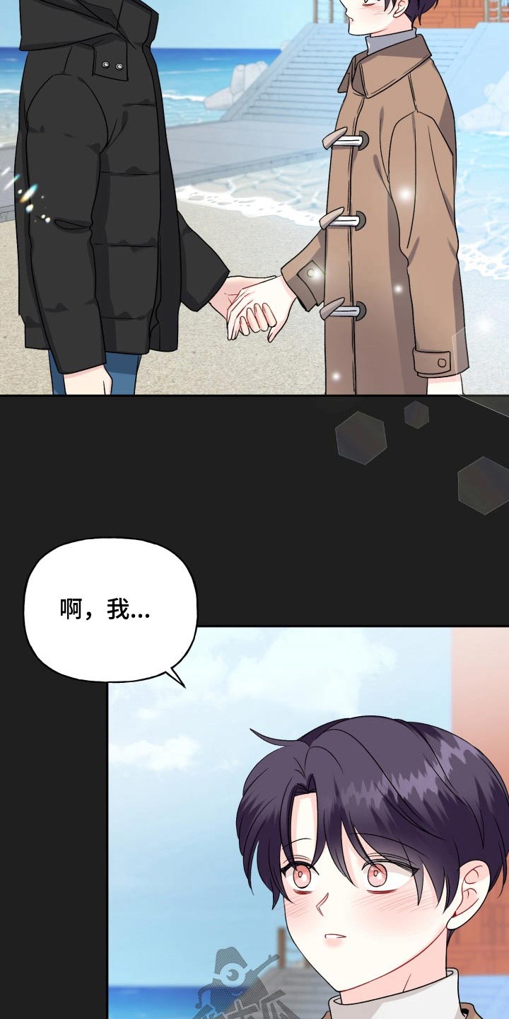 第128话3