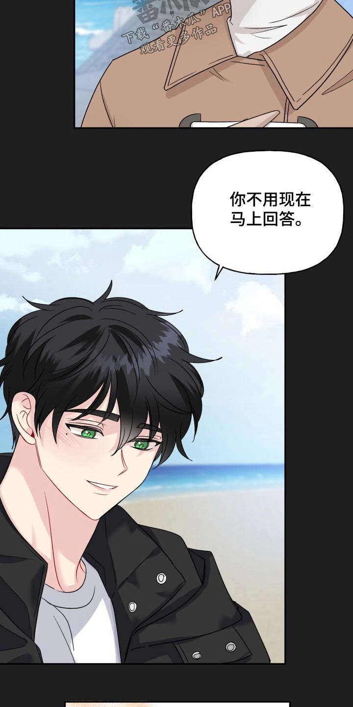 第128话4