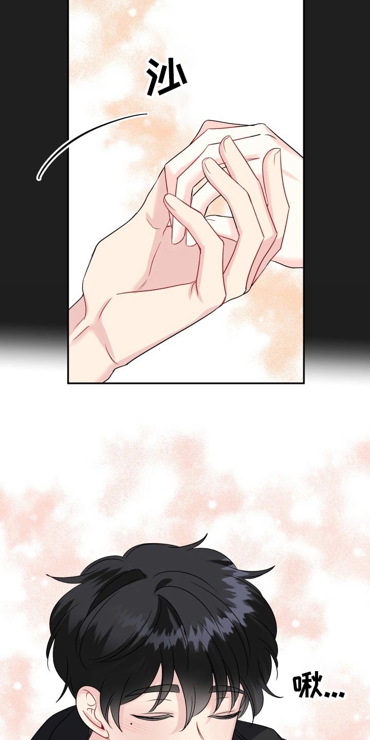 第128话5