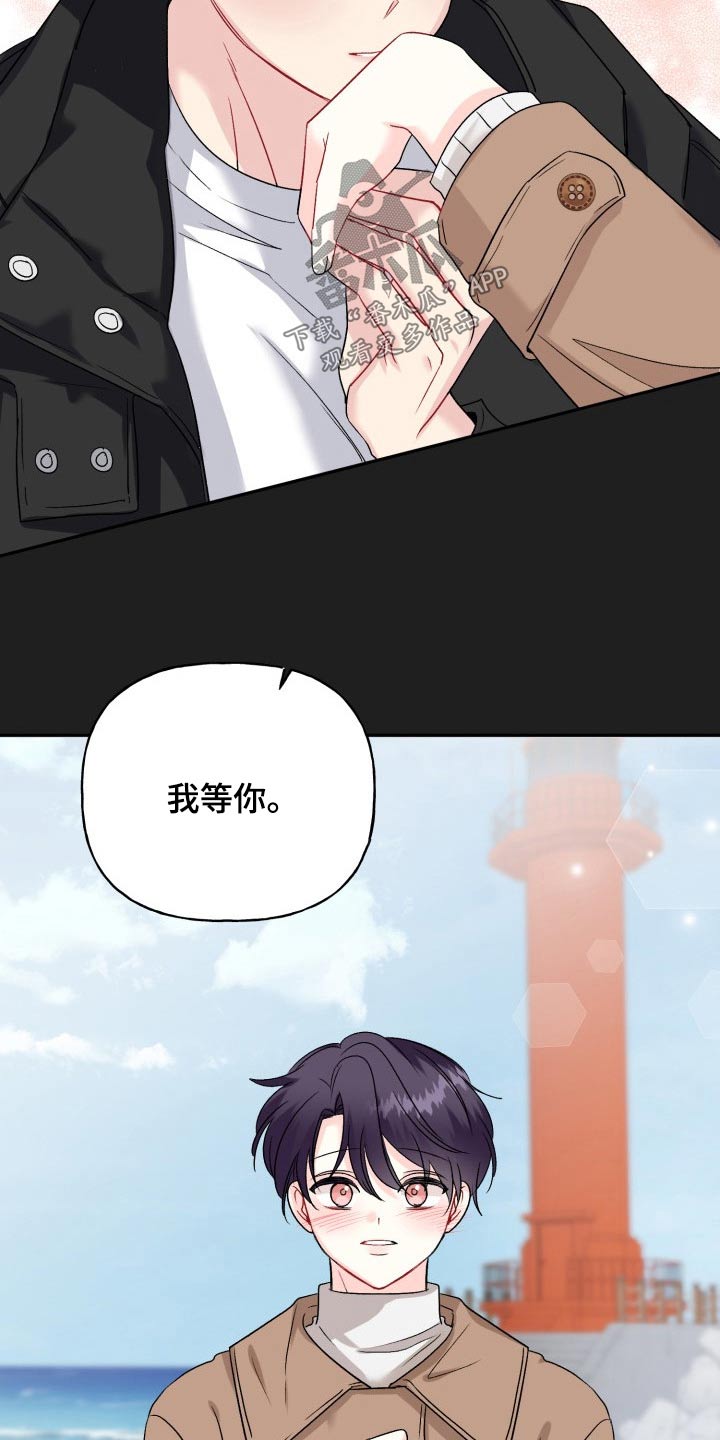 第128话6